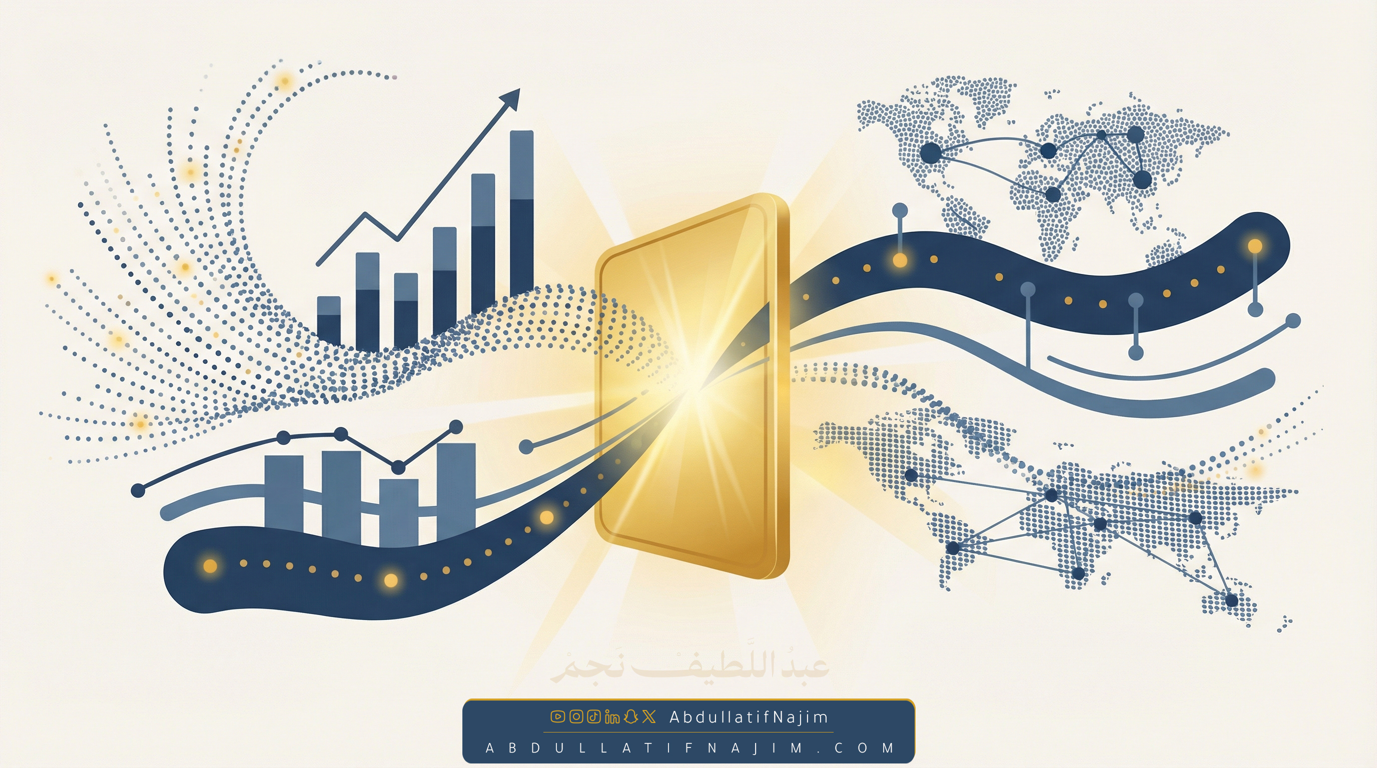صناعة الإنفوجراف: هندسة الوعي البصري في عصر التدفق الرقمي