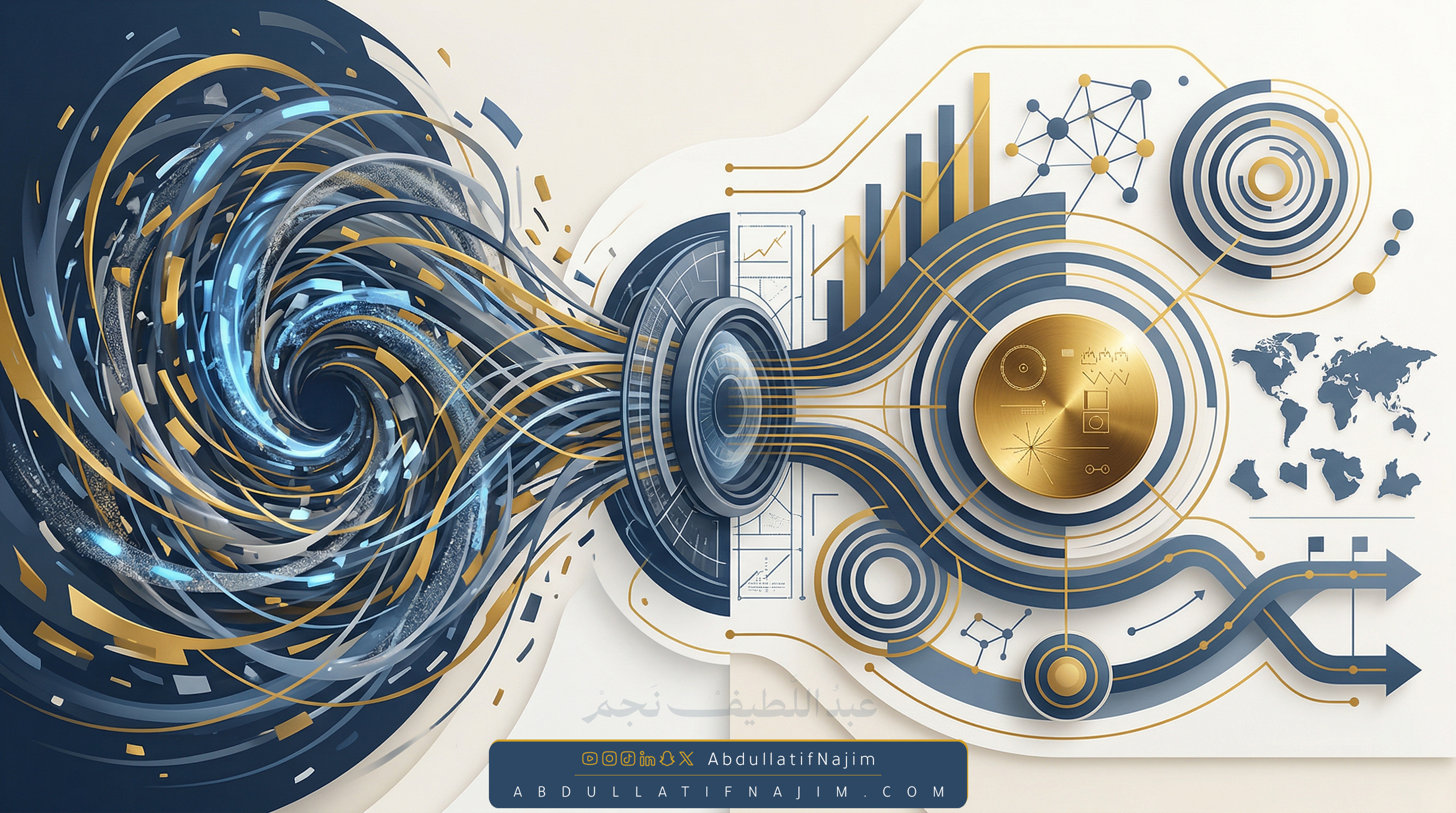 صناعة الإنفوجراف: هندسة الوعي البصري في عصر التدفق الرقمي