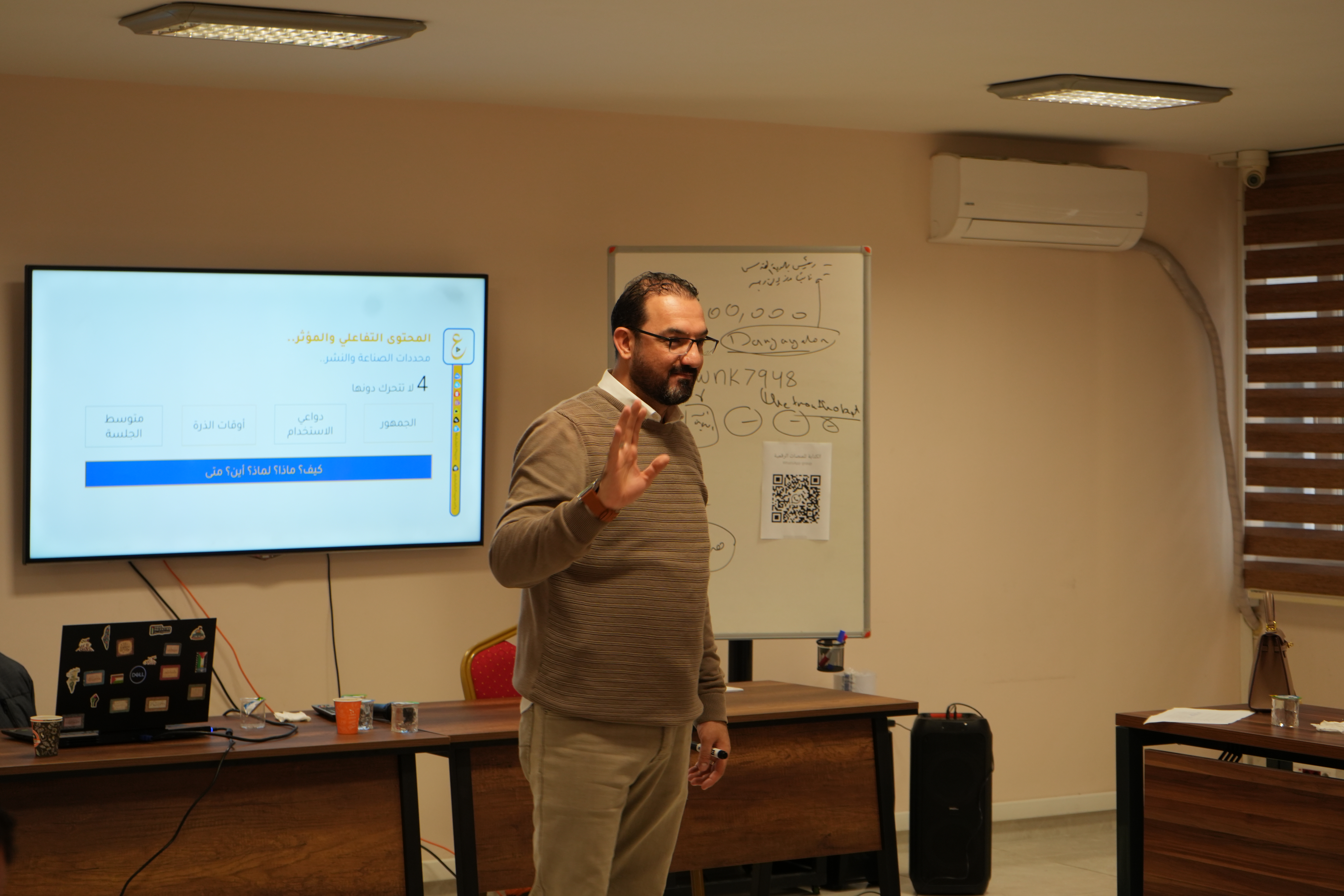 البرنامج الدريبي: صناعة المحتوى الرقمي