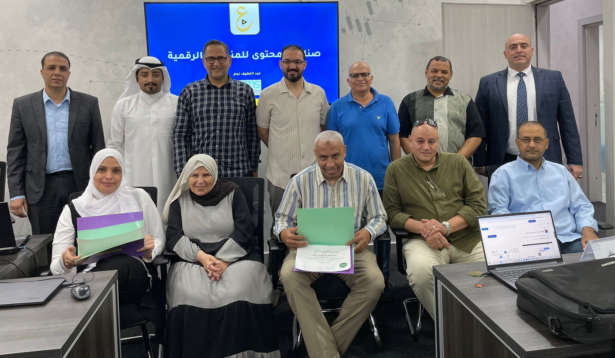 البرنامج التدريبي: صناعة المحتوى للمنصات الرقمية