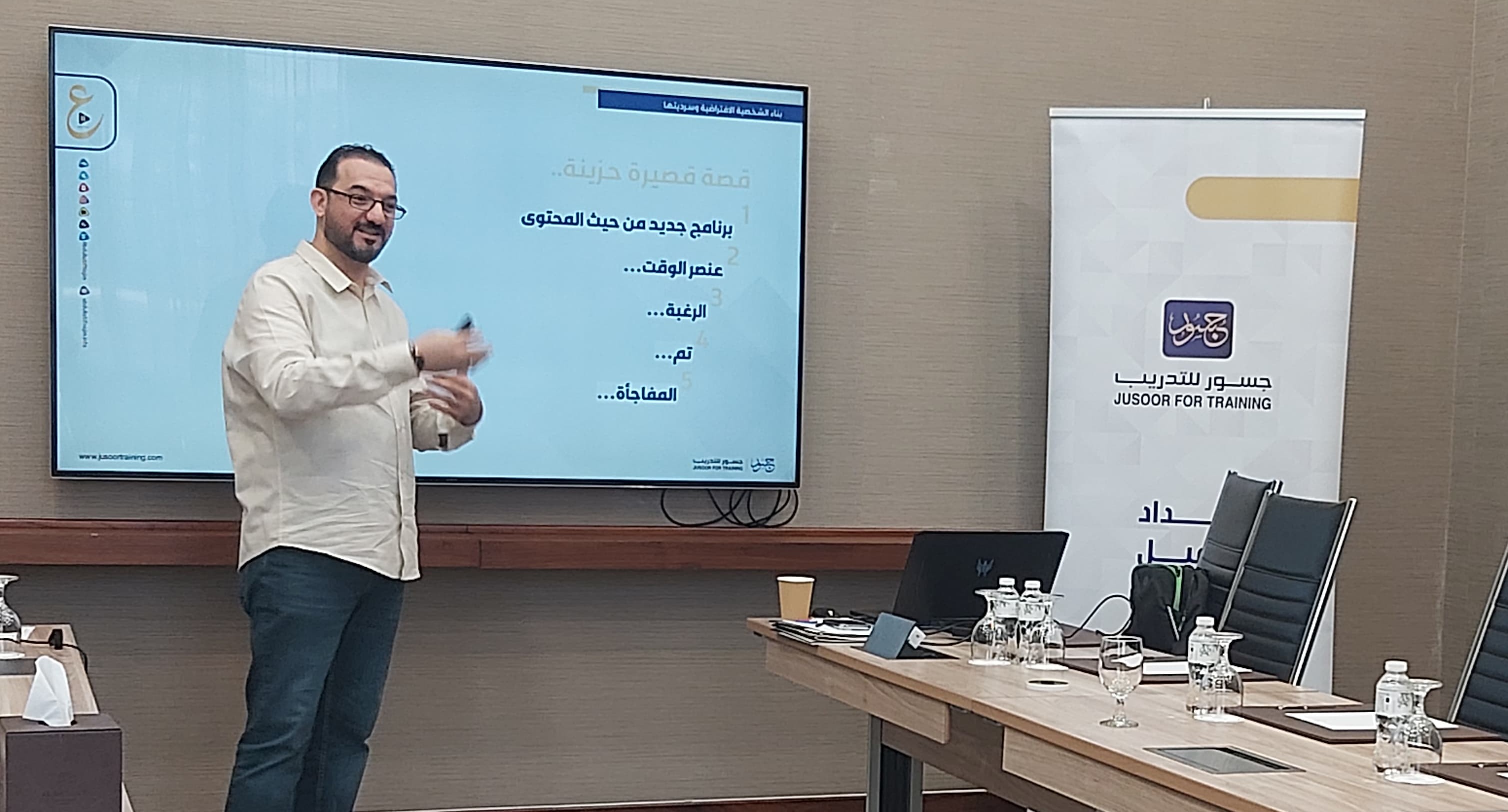 البرنامج التدريبي: صناعة الشخصية الرقمية